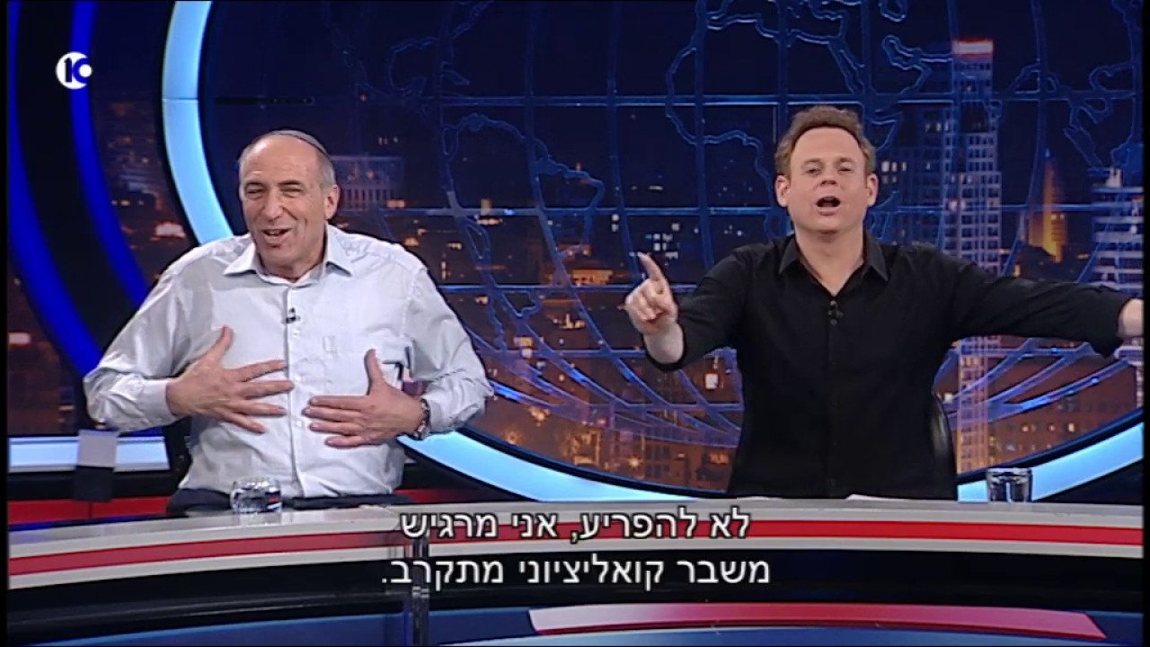 גב האומה - ראיון עם ח
