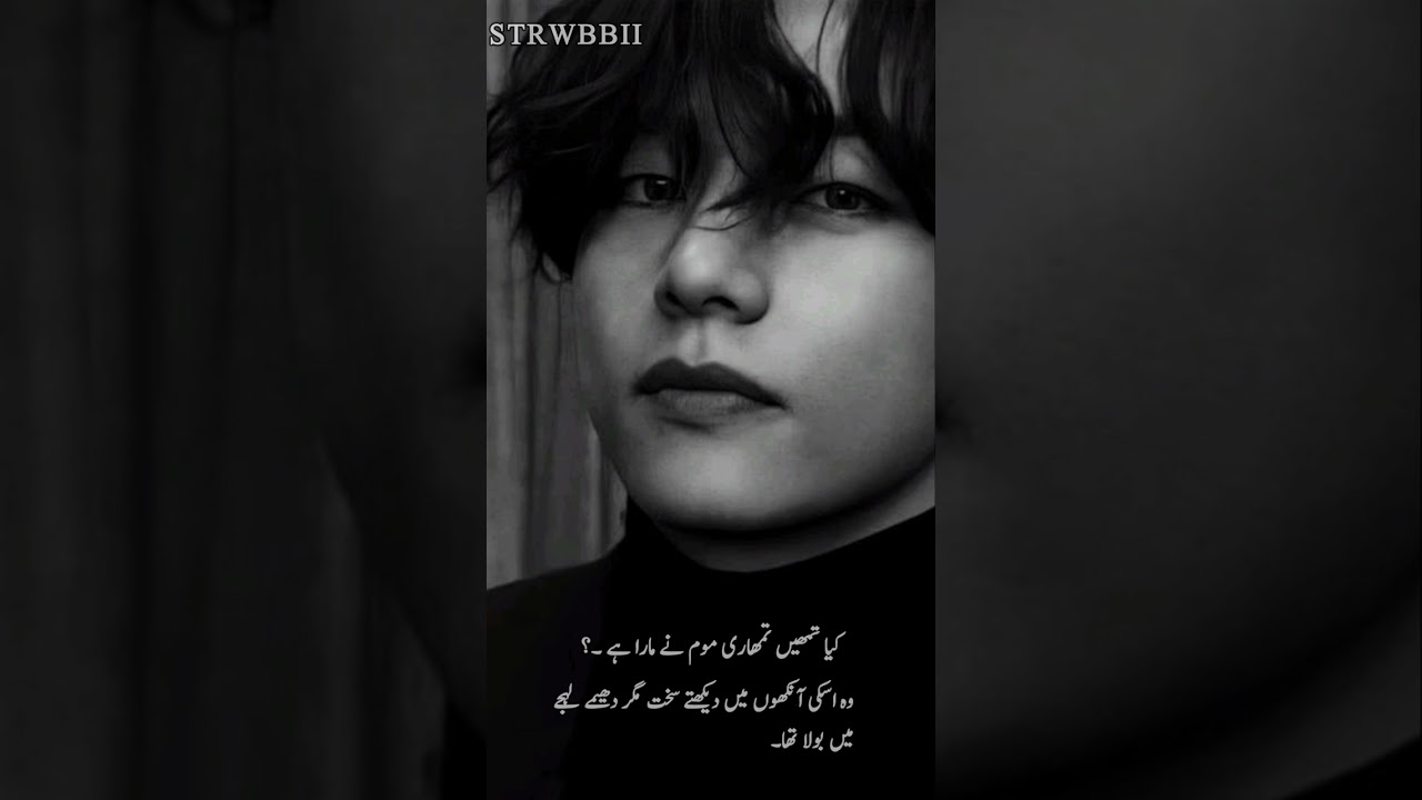 Tangled Hearts part 18 (taekook ff)
