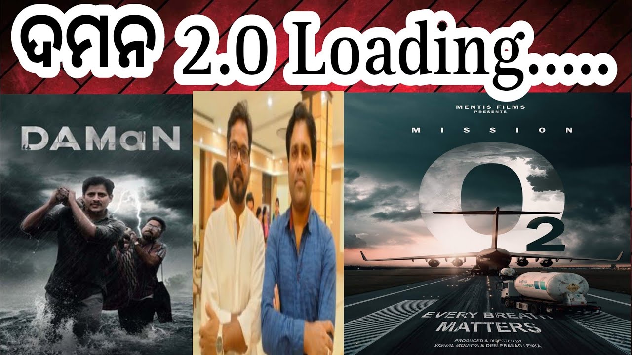 Daman movie director upcoming movie 