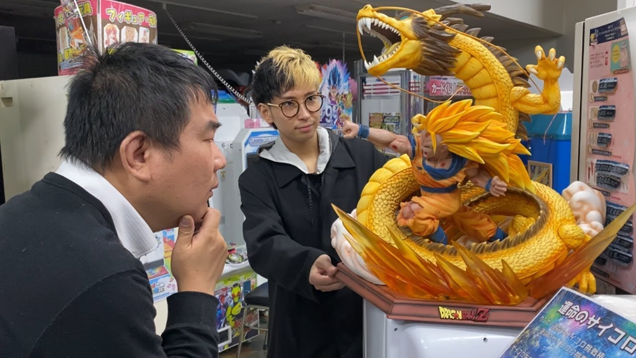 店長覚醒でスパーキング？謎に包まれた50万円の巨大悟空を買取査定してもらったら反応やばすぎたww