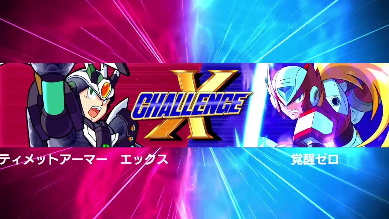 ロックマンX　「X vs ZERO」曲で、体力満タン黒ゼロにセイバー勝利っ！！(最初から)　ーXチャレンジー