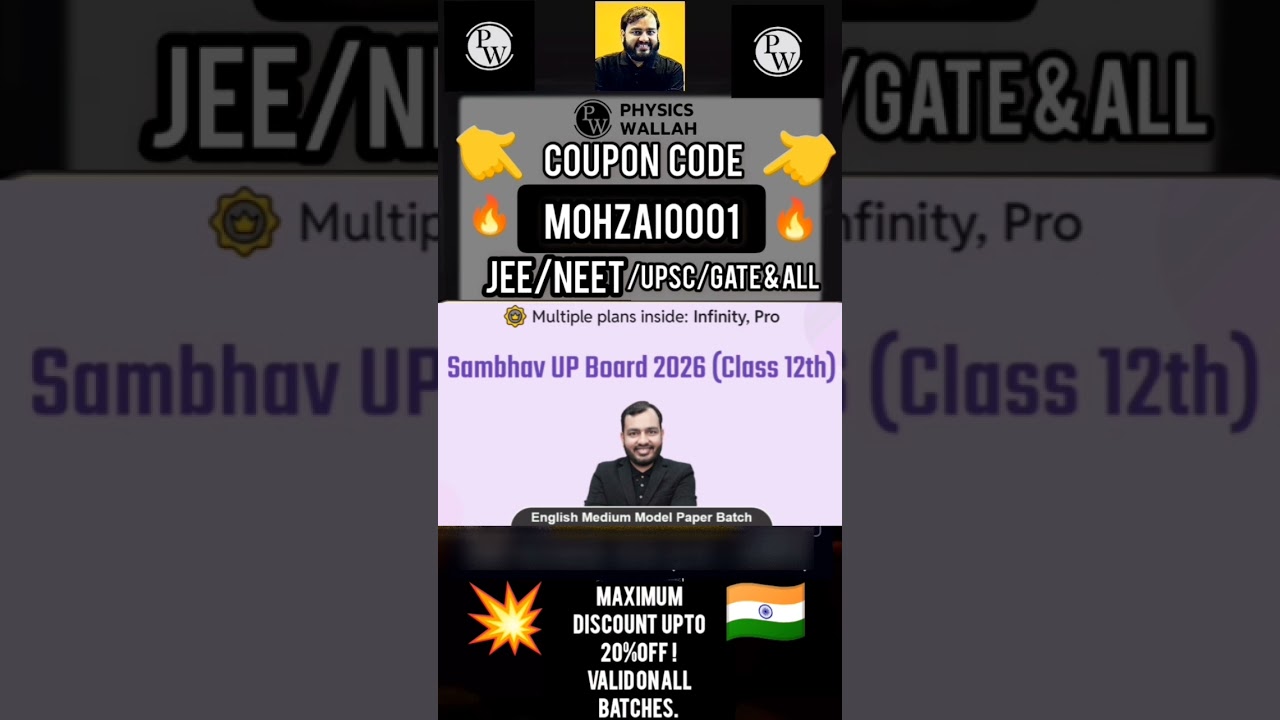 PW SAMBHAV UP BOARD CLASS 12th 2026 Batch | PW Coupon Code Maximum Discount | Coupon Code PW 