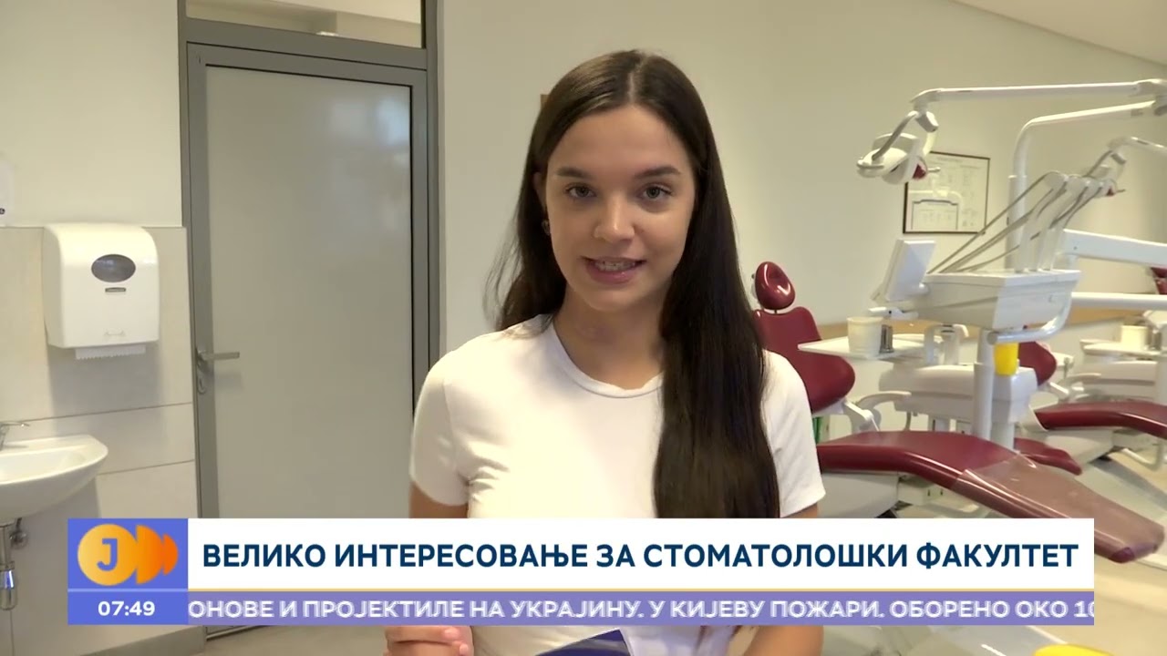 Sve o upisu na Univerzitet u Beogradu | RTS jutarnji program