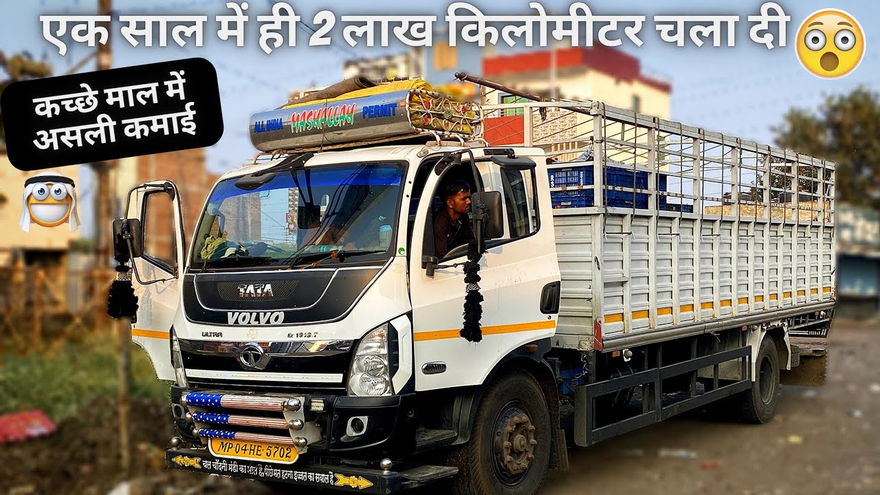 मतलब साफ है😁जितना ज़्यादा truck chalega उतनी ज़्यादा कमाई🤑 - Tata Ultra Ex 1918.t