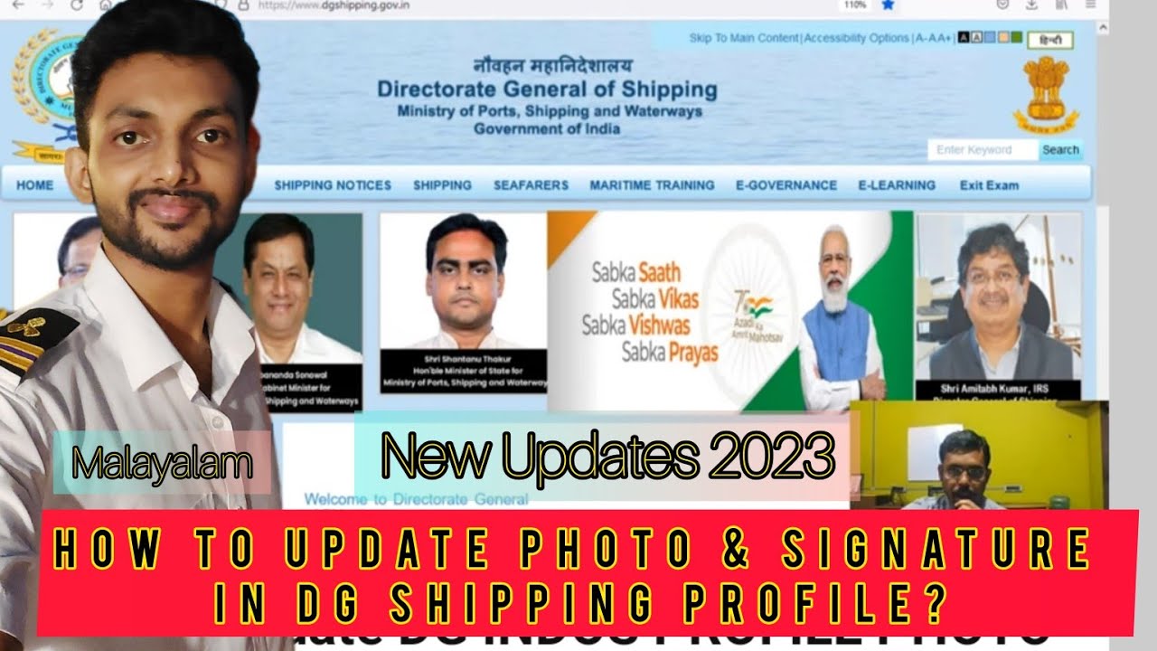 How to change Dg Shipping profile Photo and Signature?  #merchantnavy #malayalam #dgs #dgshipping