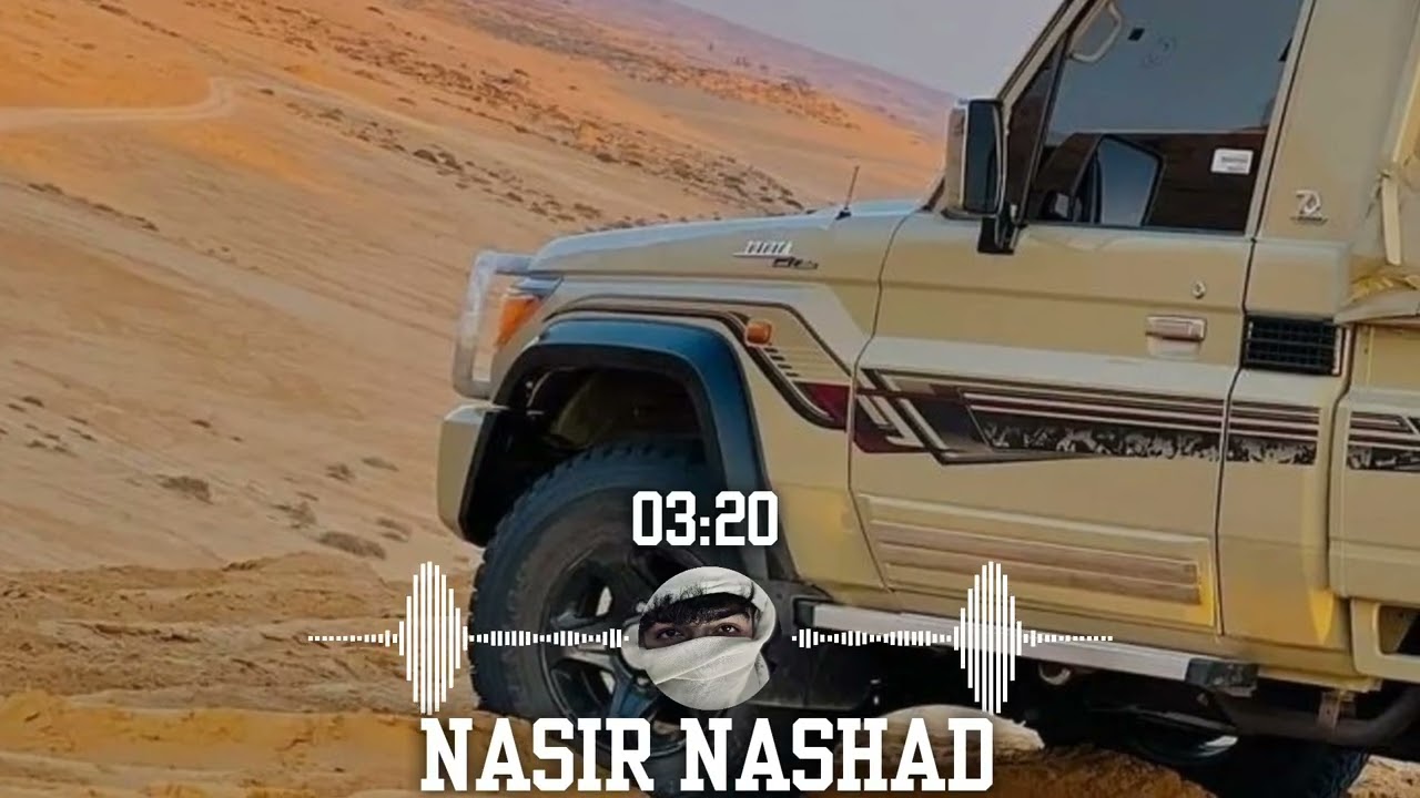 O Sabzo Chonin Taseer hy Tii || Nasir Nashad Song