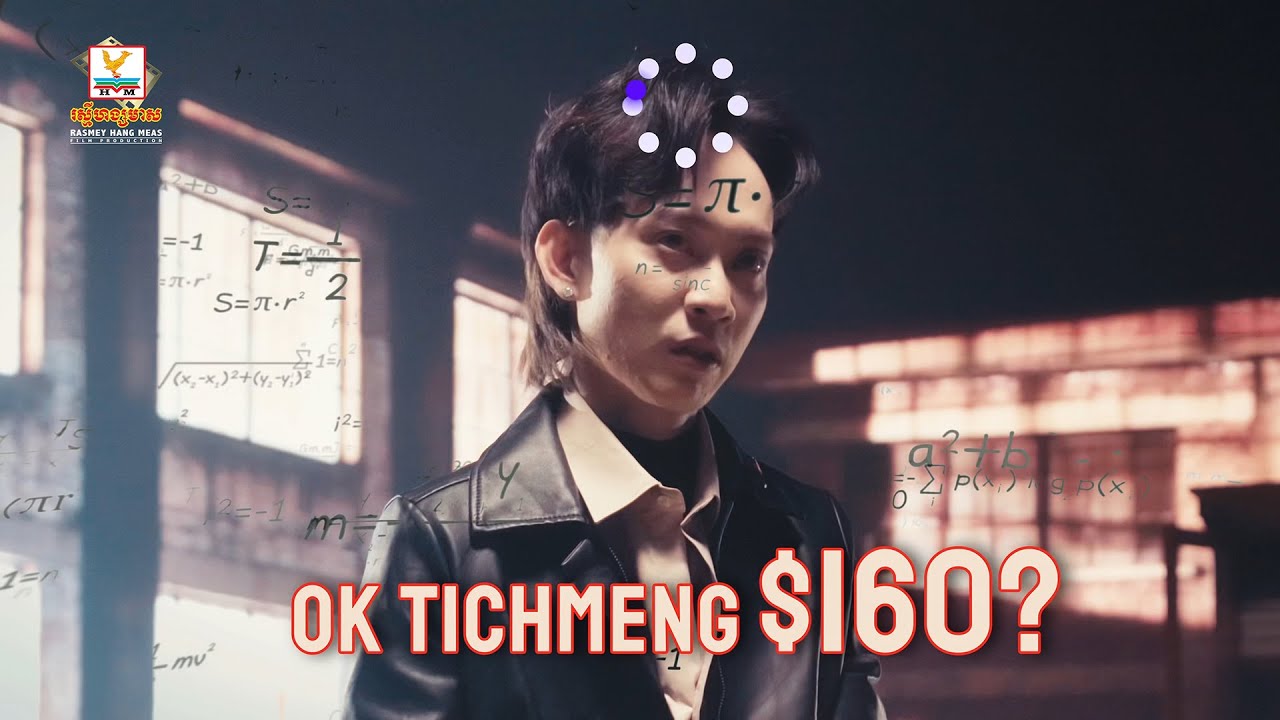 ត្រូវរំពាត់លូវហើយ Idol តូច!! 😆