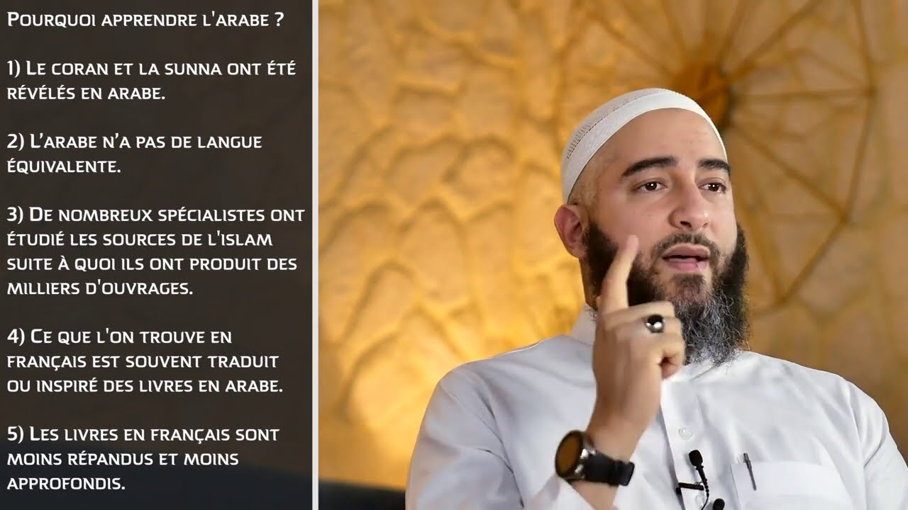 16: LES LIVRES À AVOIR CHEZ SOI - NADER ABOU ANAS