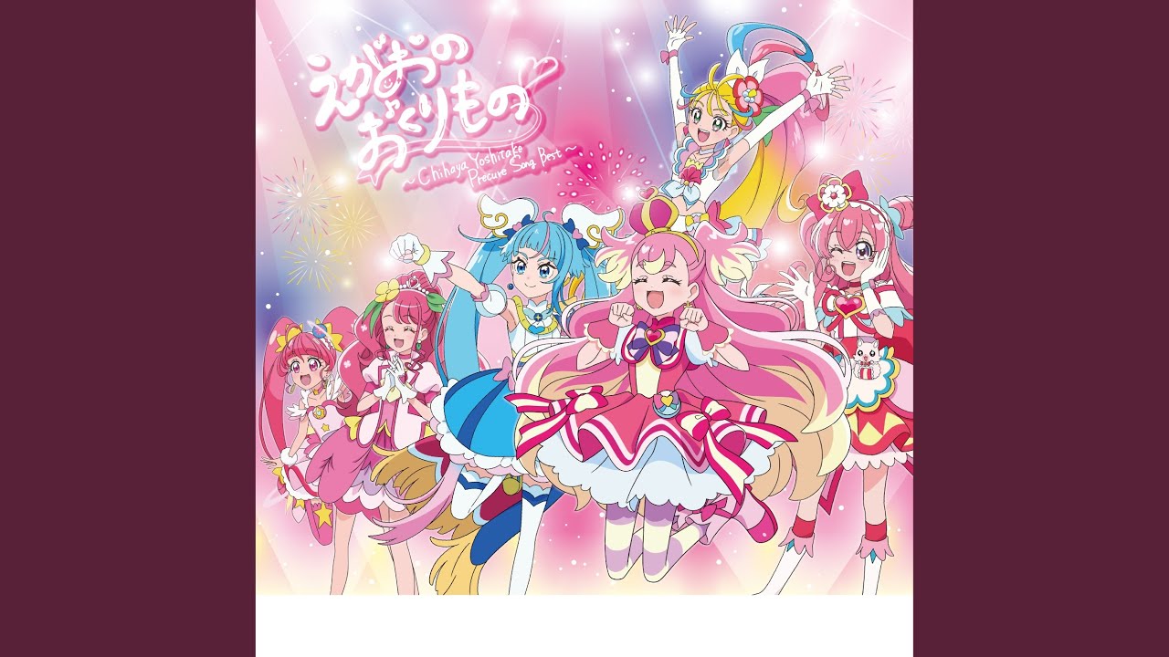 ヒロガリズム ～Live Intro Ver.～