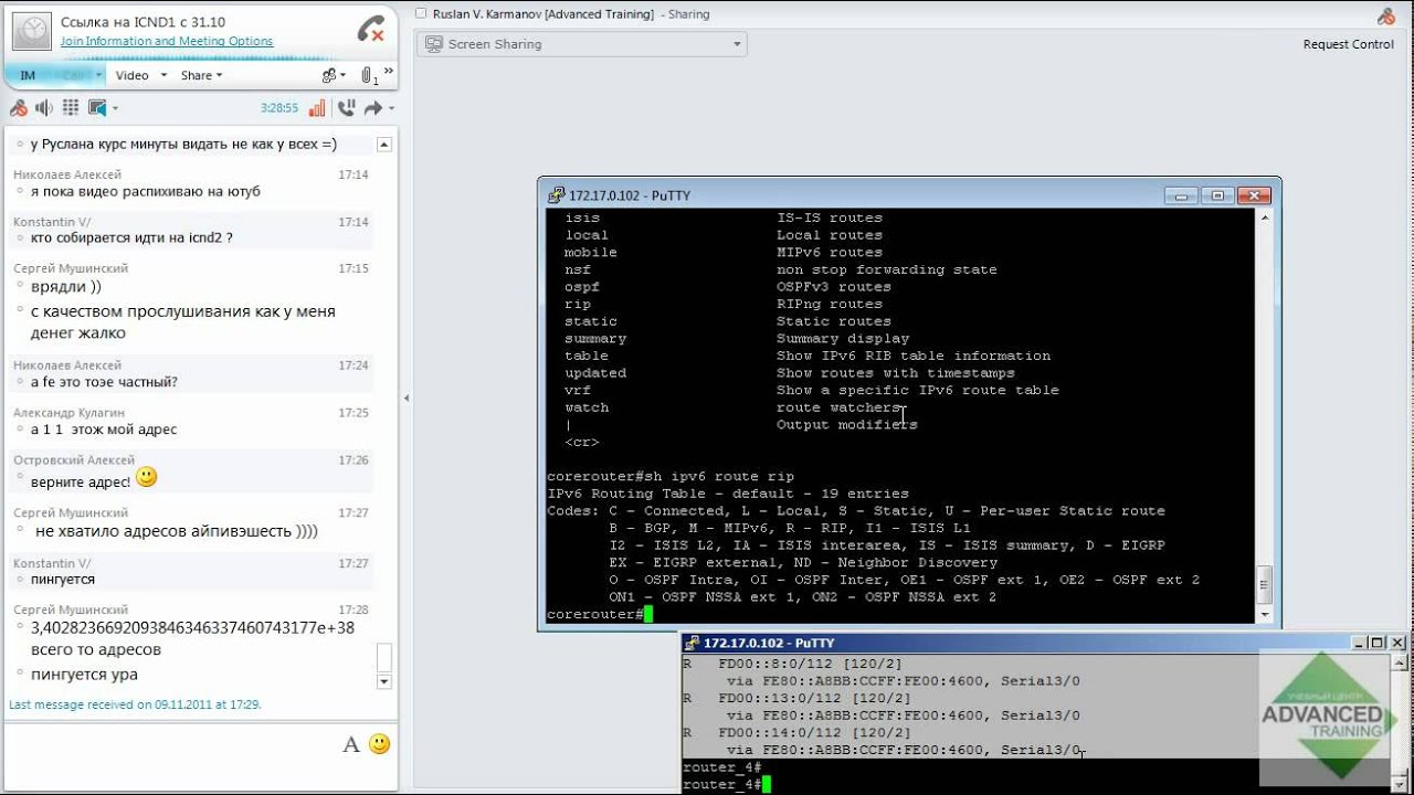 CISCO ICND1 ч.23