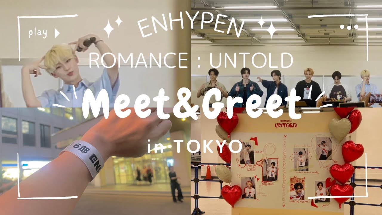 【ENHYPEN】 人生2回目のミーグリ！ 全員ハイタッチに行ってきた日のvlog