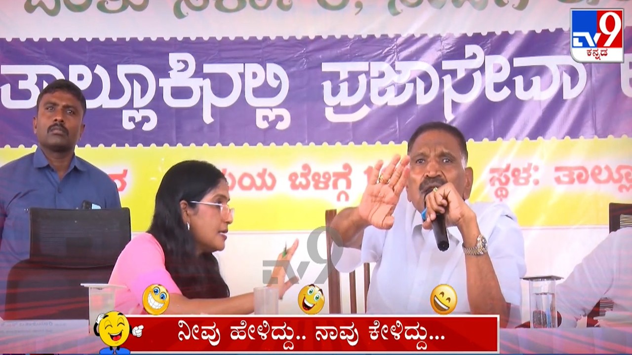 Neevu Heliddu Naavu Keliddu: Shivalinge Gowda And R Ashok Comedy (22-09-2026)