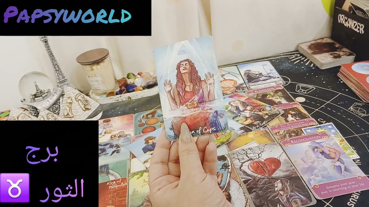 برج الثور ♉ ما القادم للمنفصلين/ العازبين/ المرتبطين و المتزوجين/ الكراش/عمل/مال/سفر