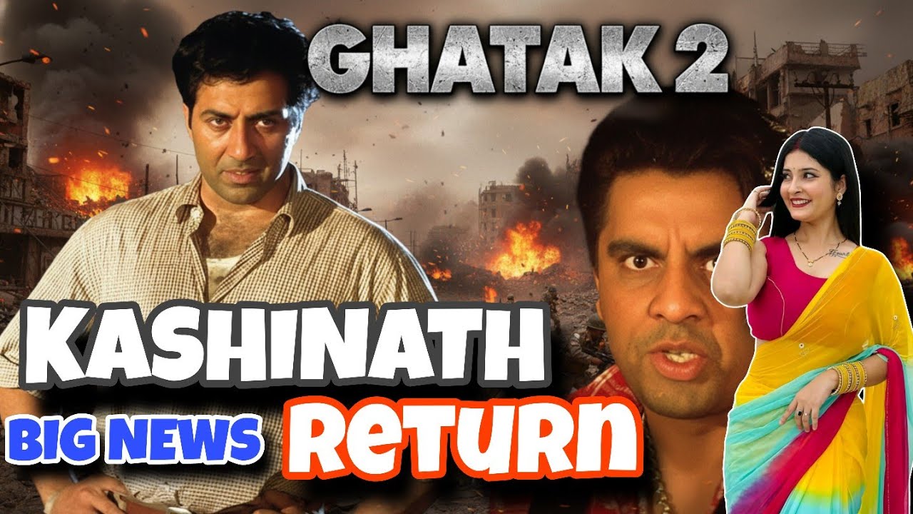 Ghatak 2 Update| Sunny Deol की सबसे खतरनाक वापसी| Rajkumar Santoshi Script Ready?@nb24krishnacinema 