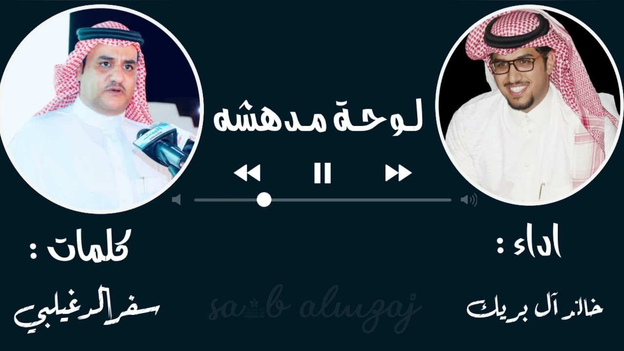 شيلة || لوحة مدهشه