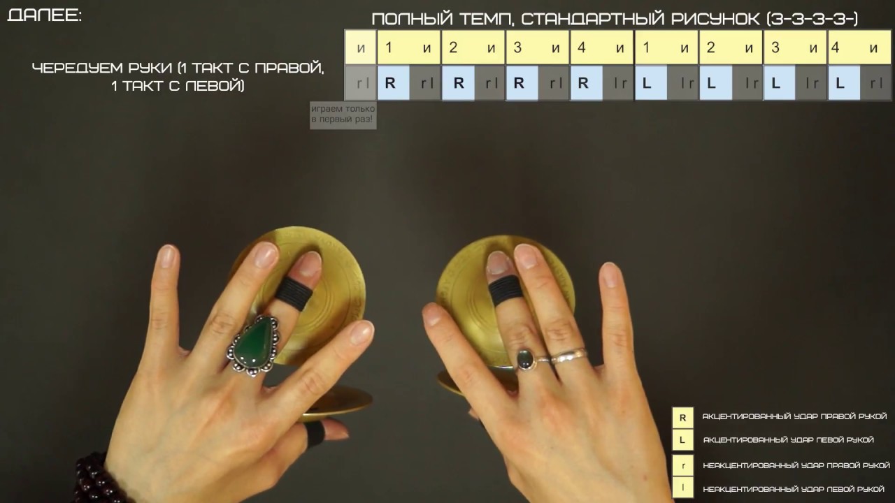 Zil practice! Практика с сагатами #9: Игра с обеих рук (Ambidexterity) + ENG Subtitles