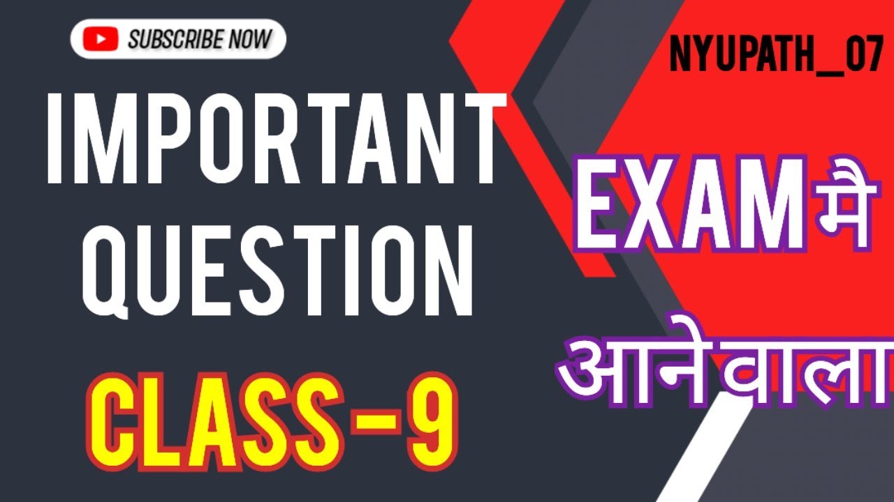 Class 9th  | Maths | [] | Important Questions | NYU PATH_07 | Dharmendra Sir