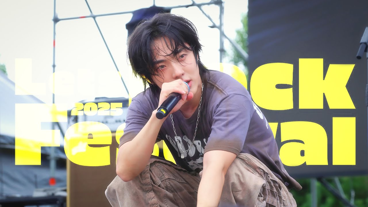 [4K] 250907 Lets Rock Festival 드래곤포니 안태규 직캠 FULL ver. (DragonPony TAEGYU focus)