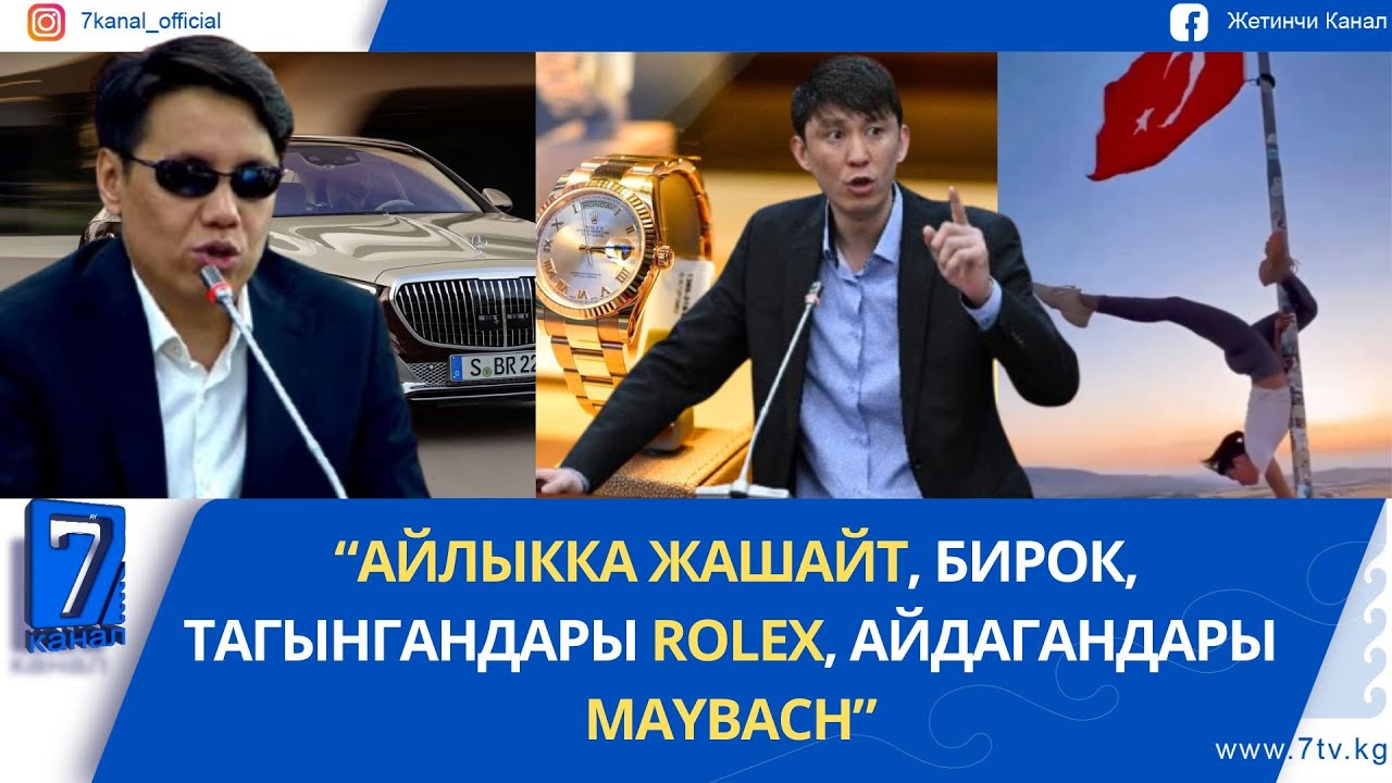 СУЛАЙМАНОВ: 