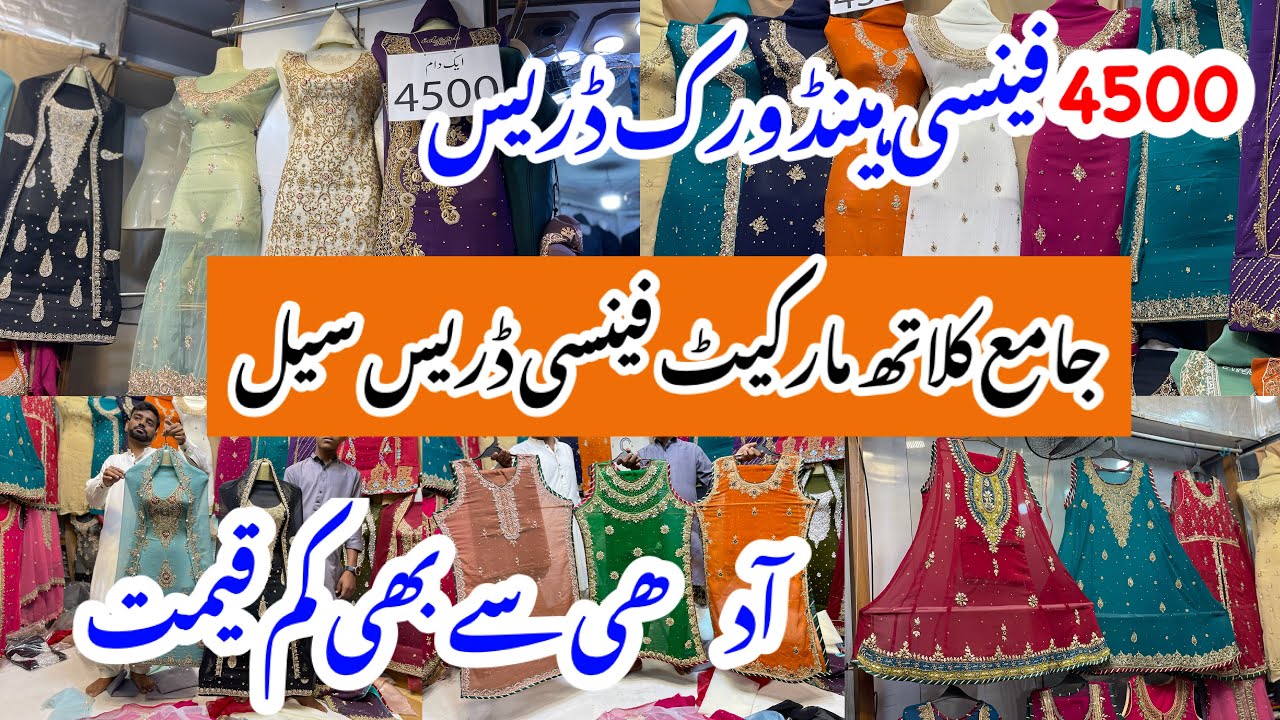 Jama Cloth Market Karachi-maxi,kora dapka fancy dresses Shopping-Local Bazar Pakistan