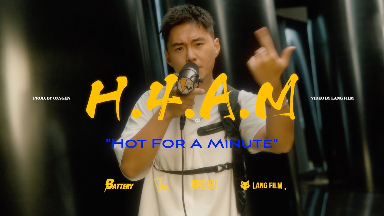 BATTERY | H.4.A.M
