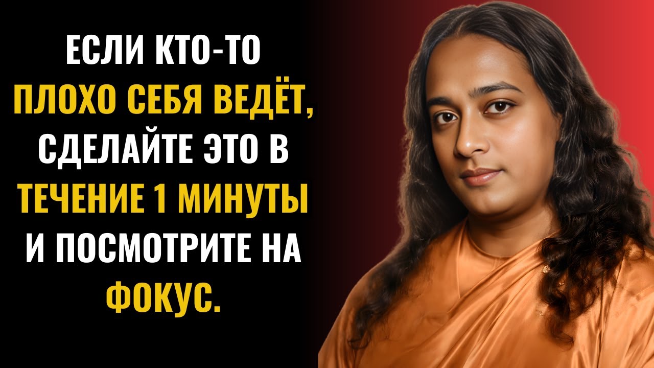 Если кто то плохо себя ведёт, делайте это в течение 1 минуты и наблюдайте за волшебством — мудрость