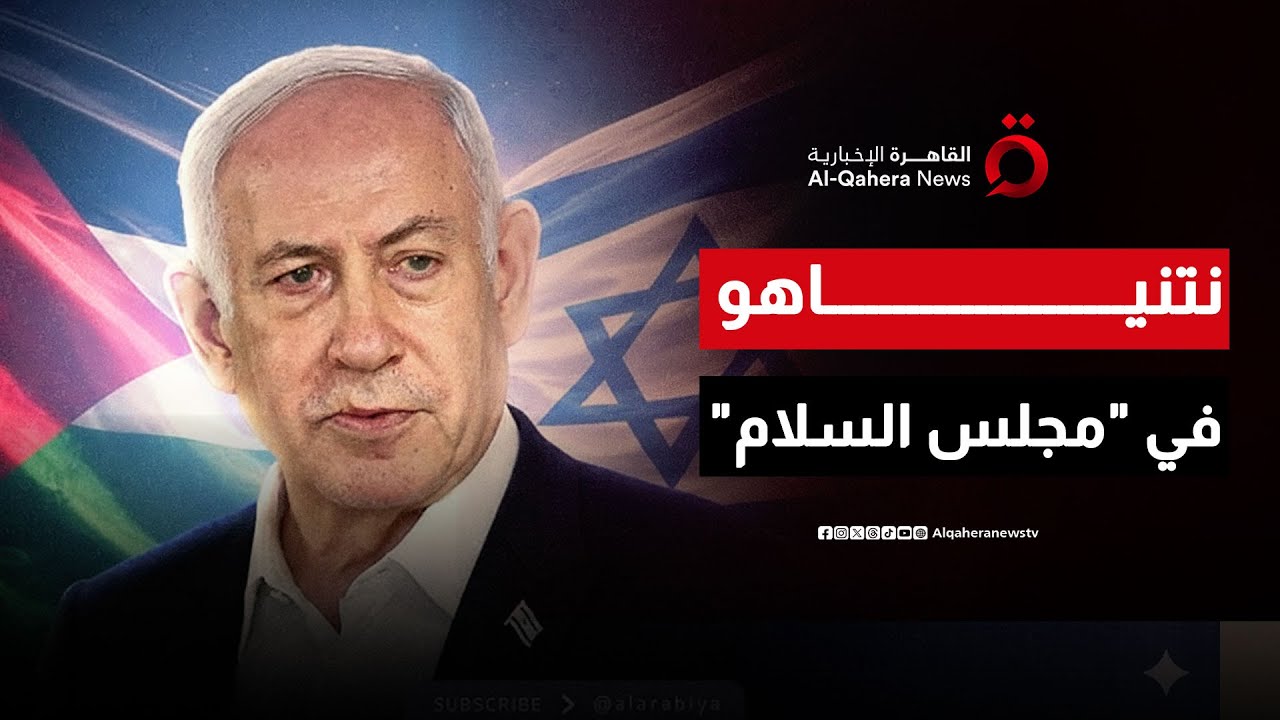 نتنياهو في 