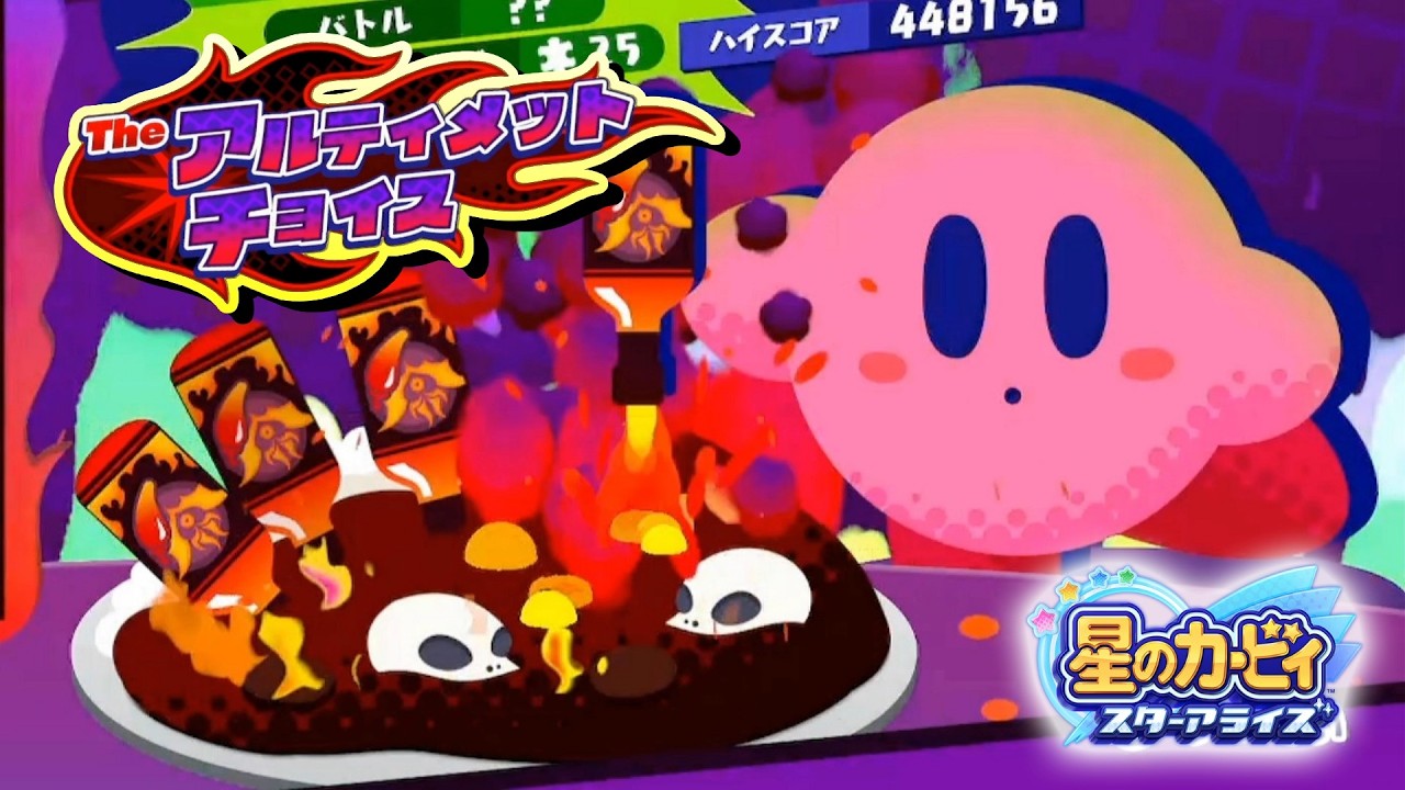 【アルティメットチョイスEX】（最大10連勝くらい）意外といけそうだな？