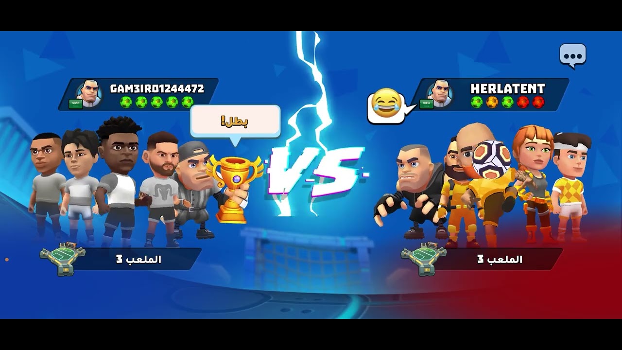القناة قناتك…1
