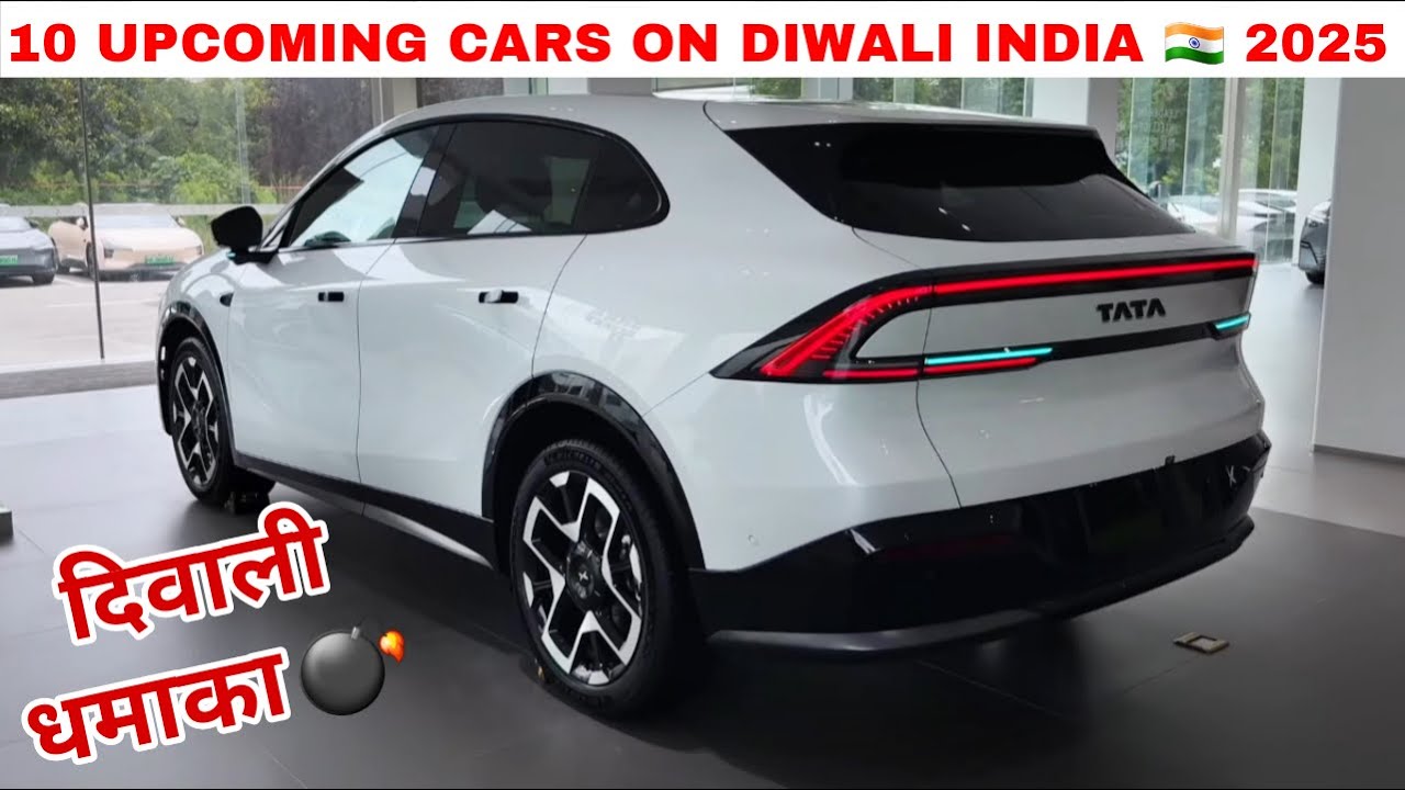10 UPCOMING CARS IN DIWALI 2025 | UPCOMING CARS IN INDIA 2025 | UPCOMING CARS ON DIWALI INDIA 2025 
