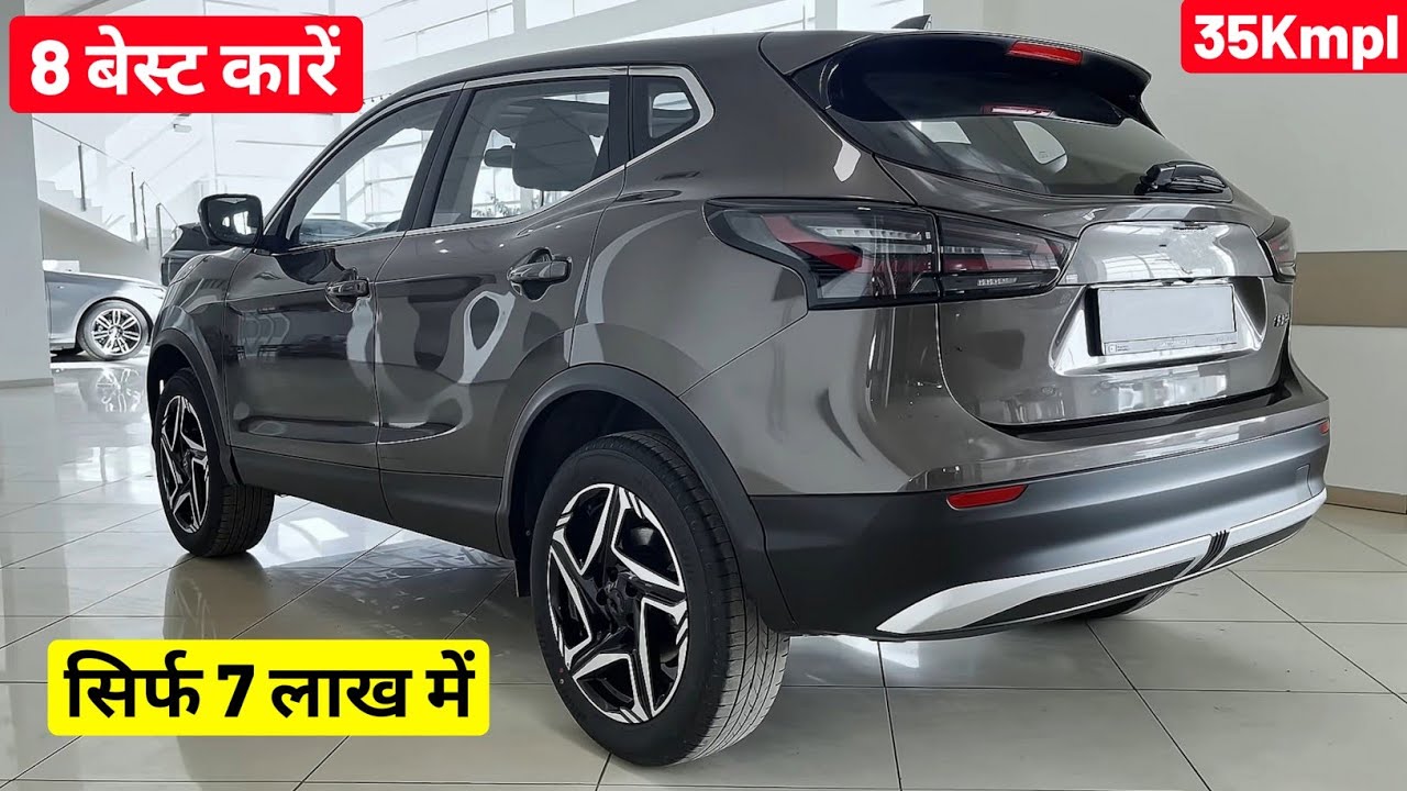 Best Car Under 7 Lakh With Price List 2026 | 7 Lakh Budget Best Car in India 