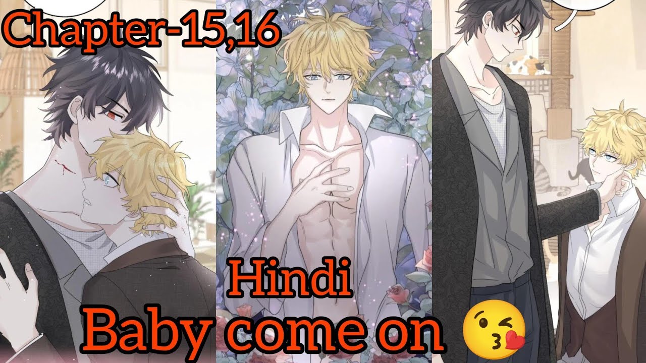 Baby come on 😘 chapter-15,16 in hindi #trust me, i can help you, #this time, it's your turn #blmanga