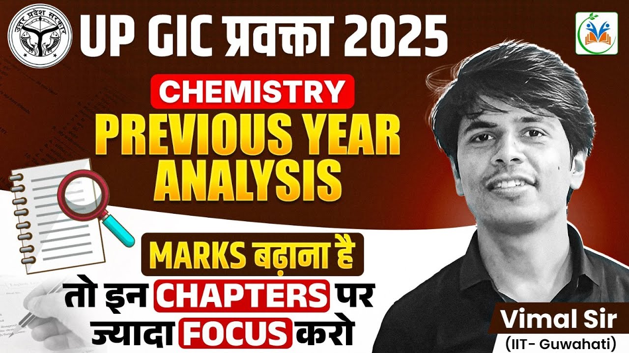 UP GIC Lecturer Chemistry Previous Year Questions Analysis | UP GIC Lecturer New Vacancy 2025