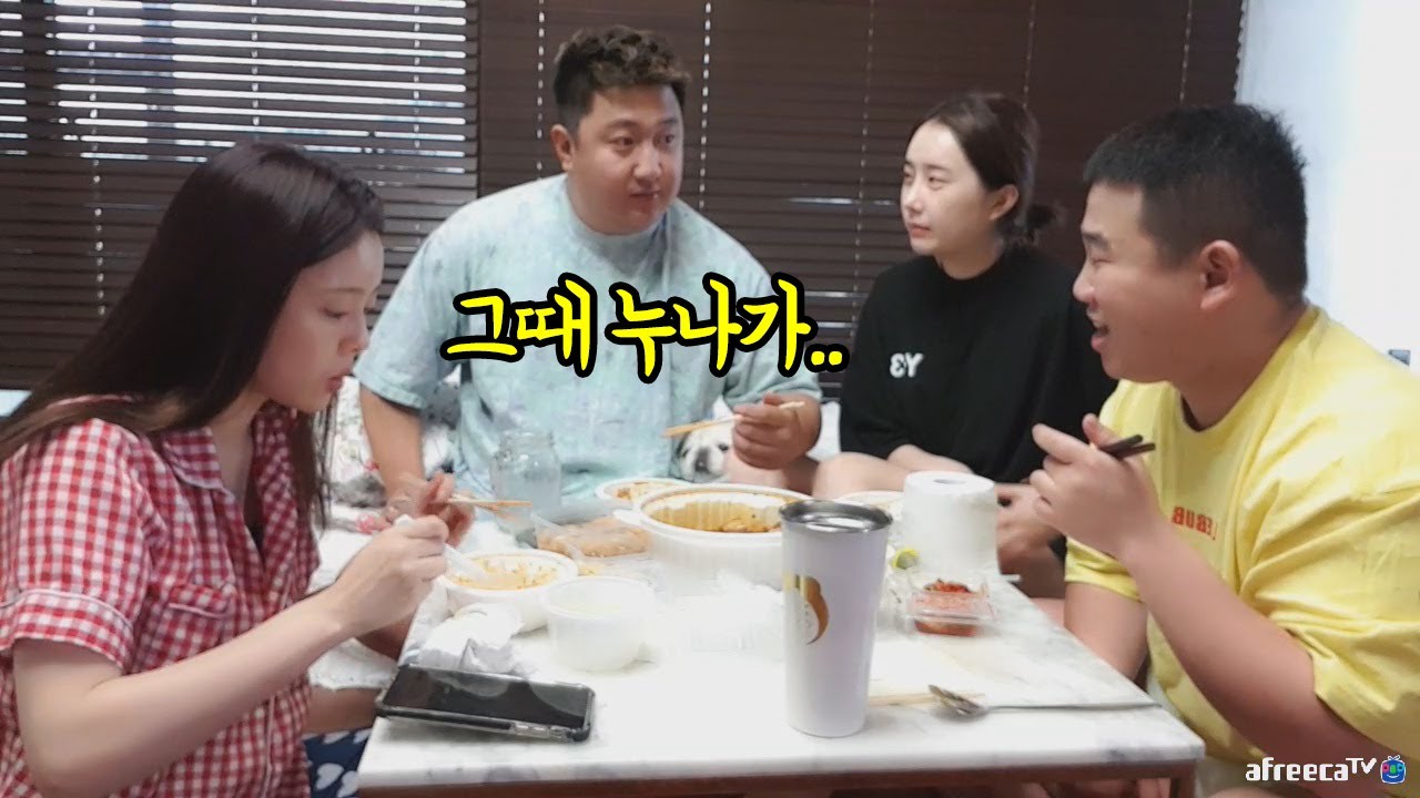 기훈이네 집에서 만취 후 기억잃고 이불킥하는 도아ㅋㅋㅋㅋ