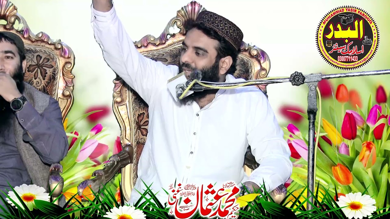 Molana Hakeem Usman Ghani
