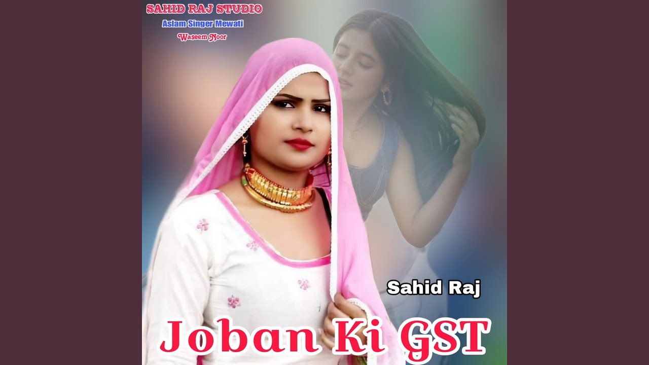 Joban Ki GST
