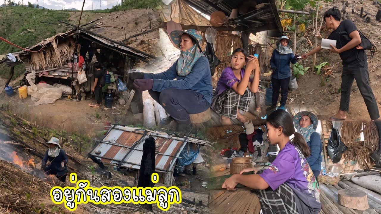 เที่ยวชมไร่สวนเจอครอบครัวสองแม่ลูกใช้ชีวิตอยู่กลางดอย