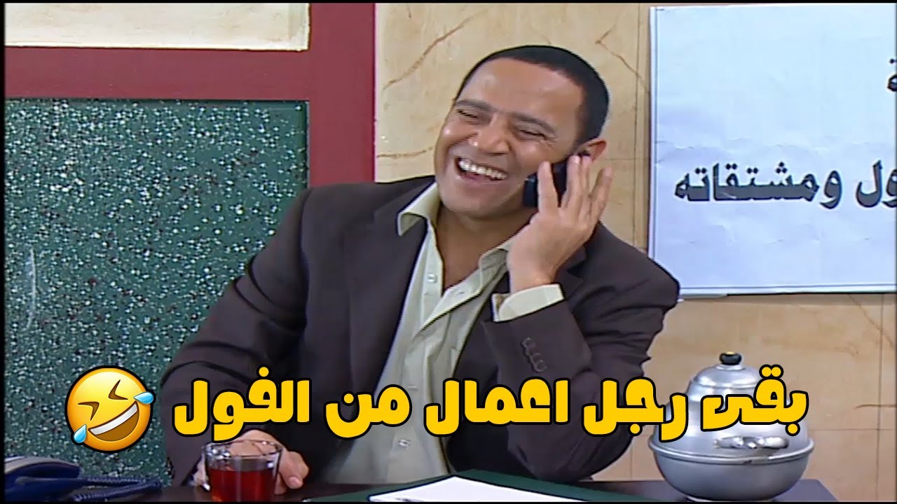 محلات الفول والطعمية قريباً في رمضان 😅 دوله بقى مليونير من محل الفول 🤣🤣#راجل_وست_ستات