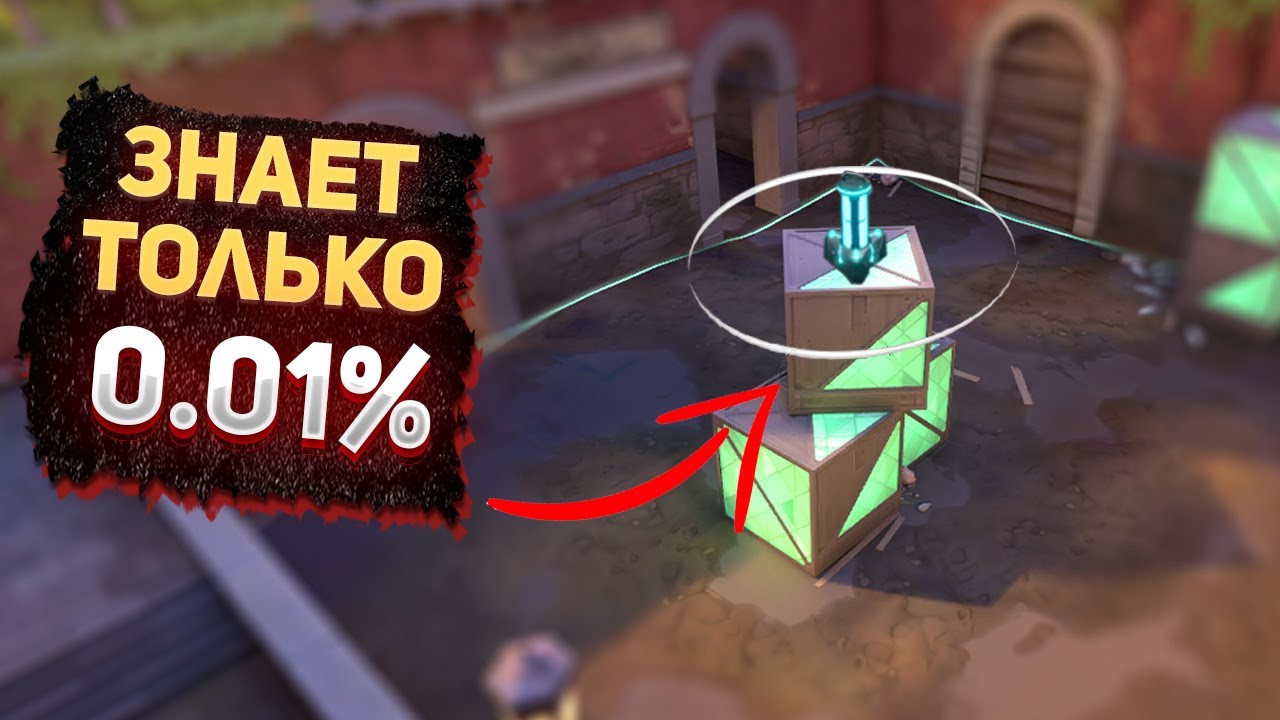 ПРОВЕРКА ЛАЙФХАКОВ в VALORANT (ч.3) | Валорант фишки