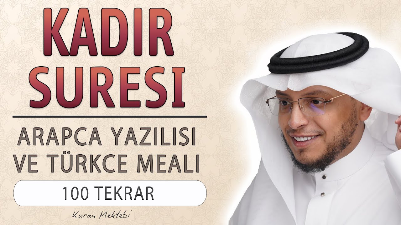 Kadir suresi anlamı dinle Mohammed Ghazali 100 tekrar ezberle (arapça yazılışı okunuşu meali)
