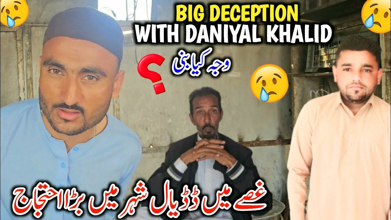 Big Deception With Daniyal Khalid || Gusay Main Dadyal City Main Bara Ikhtajaj