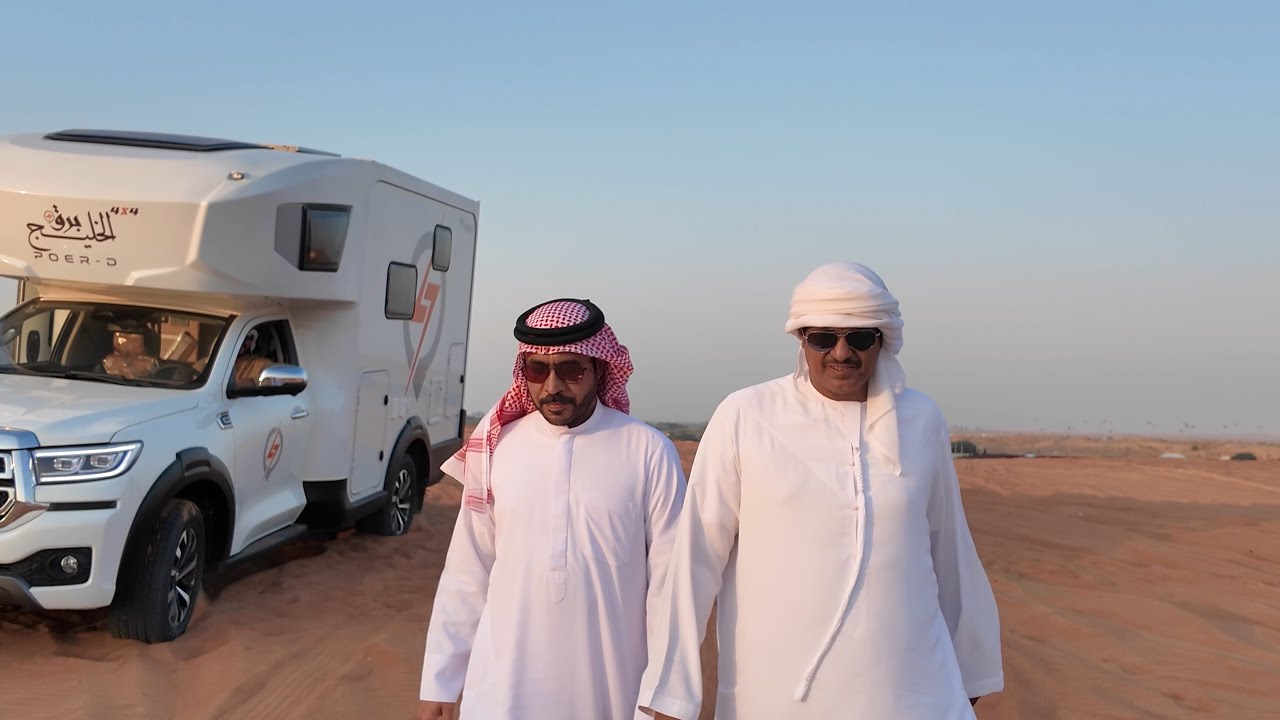 كرفان برق الخليج ترند الخليج مع كرفانات الخليج RVGULF