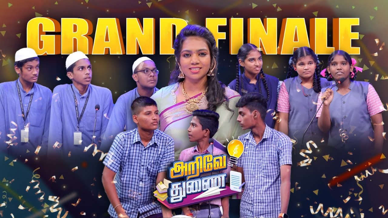Arive Thunai | Season 1 | EP -13 | Grand Finale | Quiz Show | Kalaignar Seithigal | Kalai Play