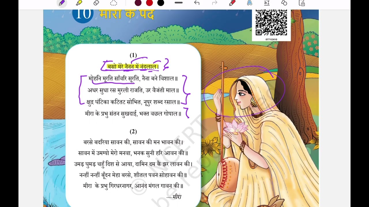 Ncert class 7 Hindi Malhar chapter 10 || Meera ke Pad || Mira ke pad chapter 10