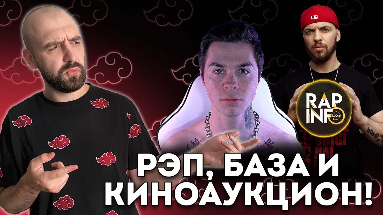 КИНОАУКЦИОН + БАЗА + ЗАКАЗЫ