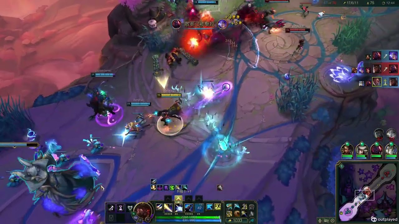 League of Legends 03 01 2026 1 34 10 0