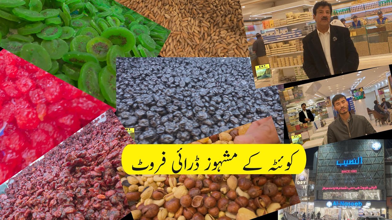 COLD WEATHER AND DRYFRUITS OF BALOCHISTAN YAM DELICIUS ANd FESH