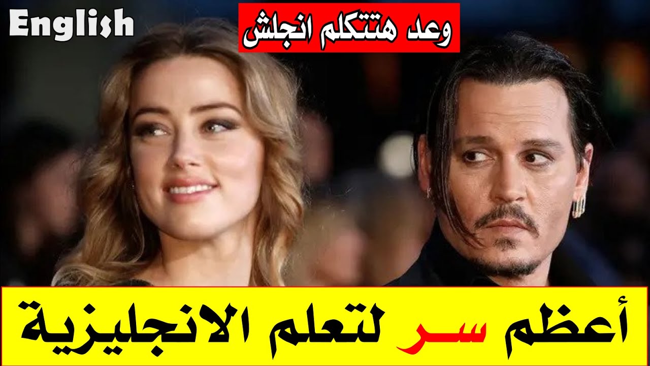 أعظم سر 25 استماع يومي قبل النوم = مستوى مذهل في الانجليزية | divorce
