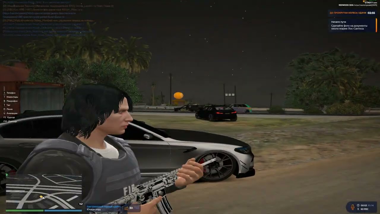 Paranoia | Gta5rp Redwood