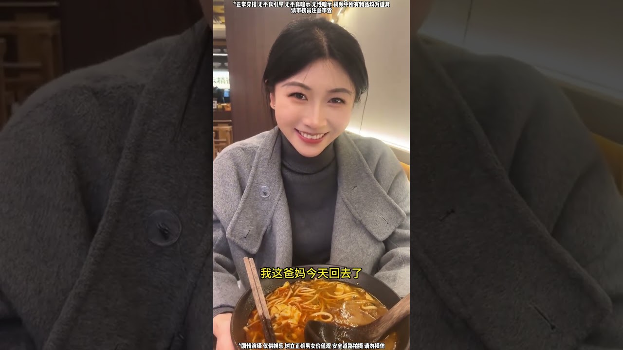 3-Year Work Secretly Celebrated Home for Spring Festival: My Heartfelt Journey